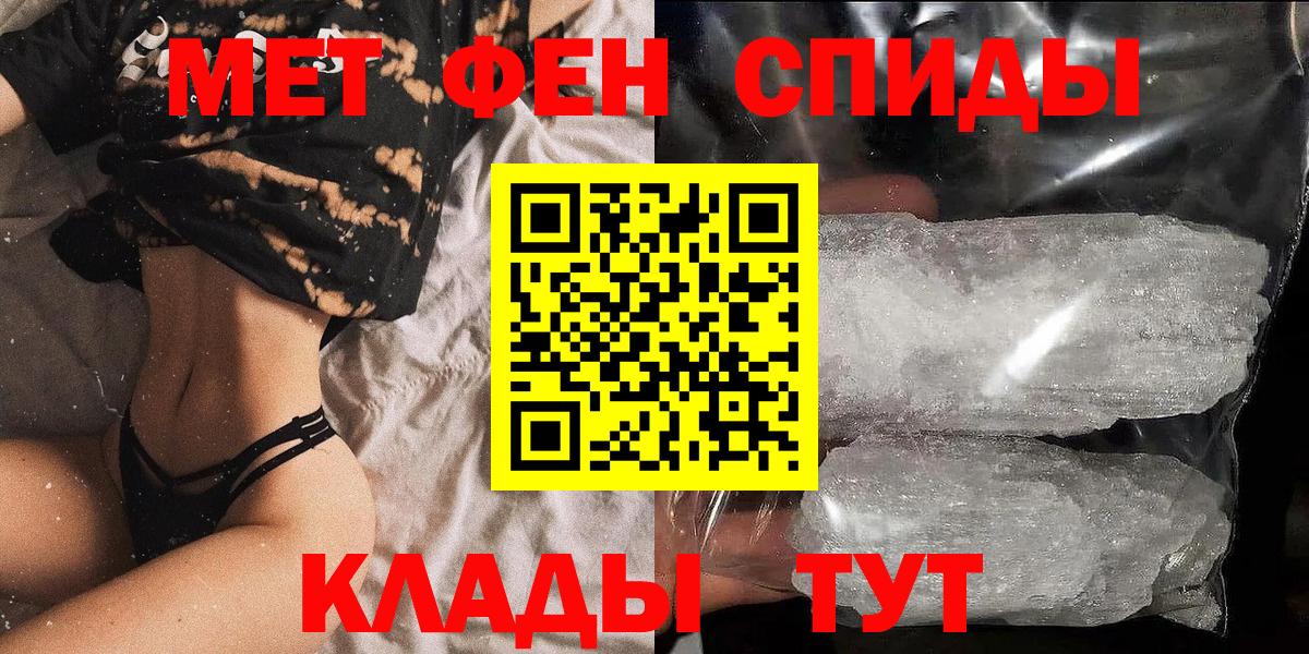 Амфетамин VHQ  Вход с VPN  Амфетамин  Новодвинск 