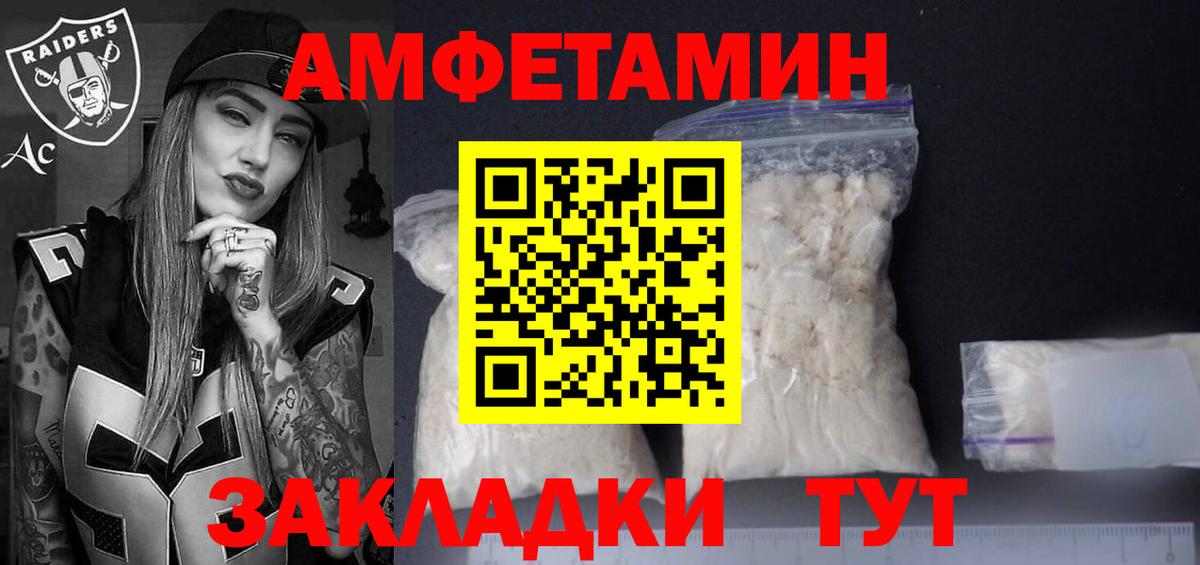 Бошки Шишки  Альфа ПВП СК кристаллы  Метадон  Codein  Меф   Вход с VPN  COCAIN  Новодвинск  ГАШ 