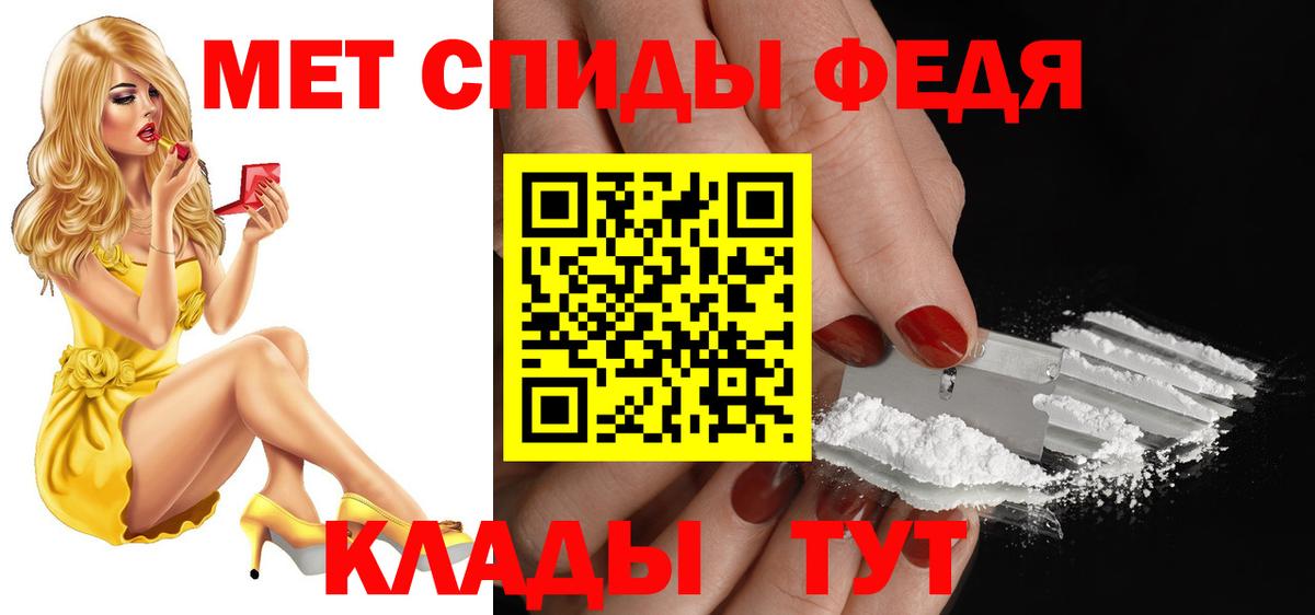 АМФ VHQ Новодвинск