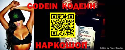 стаф Славянск-на-Кубани