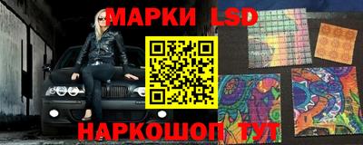 молекула духа Сланцы