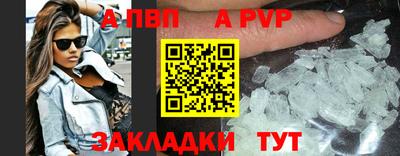 стаф Славянск-на-Кубани
