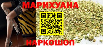 молекула духа Сланцы