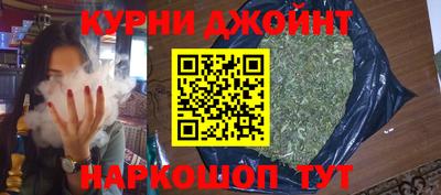 мефедрон VHQ Славгород