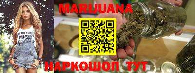 молекула духа Ставрополь