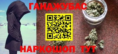 мефедрон VHQ Славгород