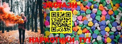 эйфоретик Среднеуральск