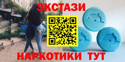 мефедрон VHQ Славгород