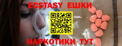 стаф Славянск-на-Кубани