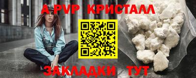 стаф Славянск-на-Кубани