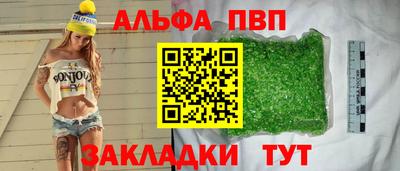 мефедрон VHQ Славгород