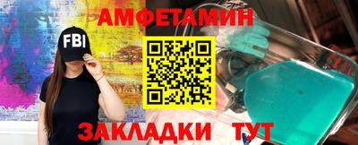 молекула духа Ставрополь