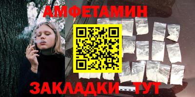 MDMA Старая Купавна
