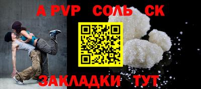 мефедрон VHQ Славгород