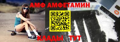 стаф Славянск-на-Кубани