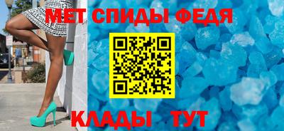 мефедрон VHQ Славгород