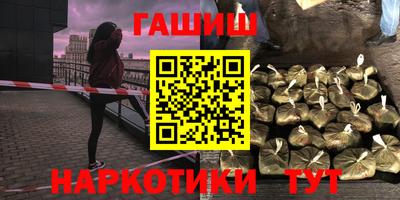молекула духа Ставрополь