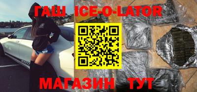 мефедрон VHQ Славгород