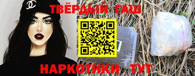 молекула духа Сланцы
