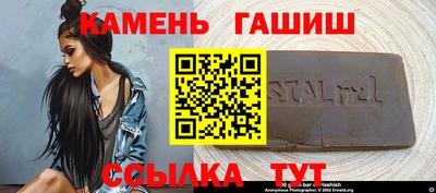мефедрон VHQ Славгород
