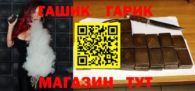 молекула духа Сланцы