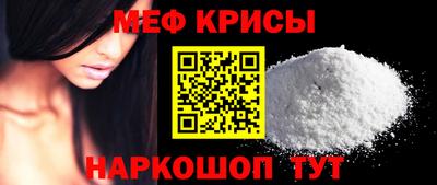 молекула духа Ставрополь