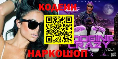 стаф Славянск-на-Кубани