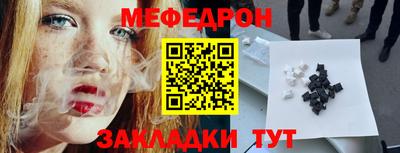 молекула духа Сланцы
