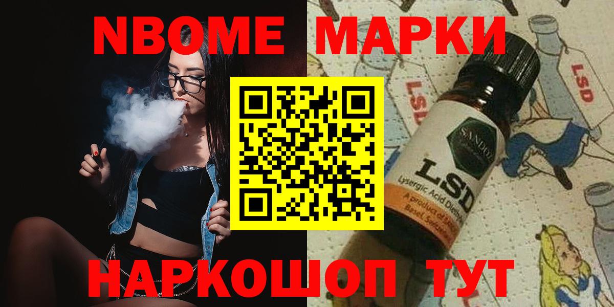 Лсд 25 экстази кислота Новодвинск
