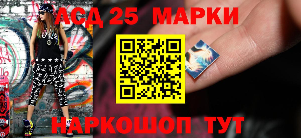 ЛСД экстази ecstasy  OMG ONION  LSD-25 экстази ecstasy  Новодвинск  Вход с VPN 