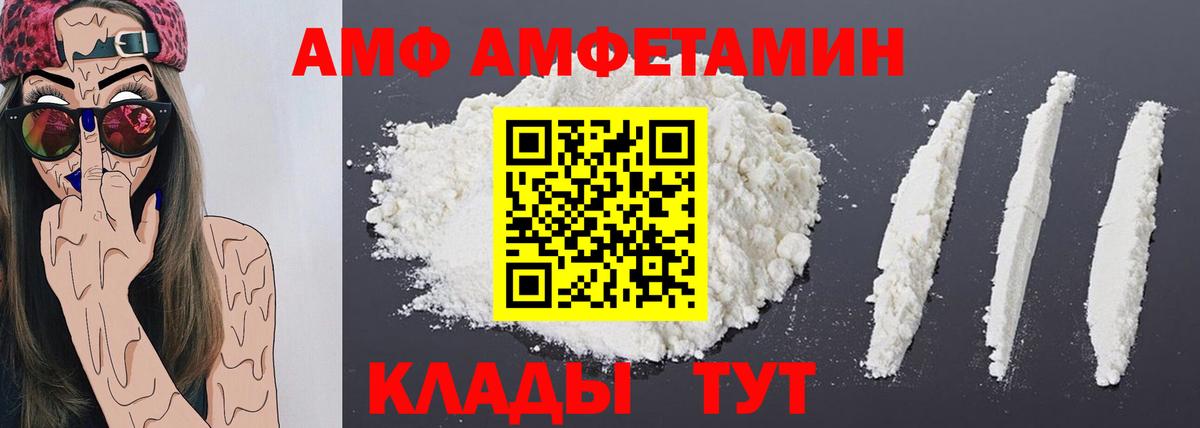Новодвинск  Метамфетамин Methamphetamine  Вход с VPN 