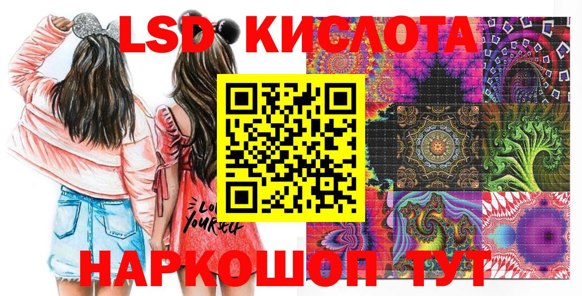 Новодвинск  Марки NBOMe 1500мкг  Наркотические марки  Вход с VPN 