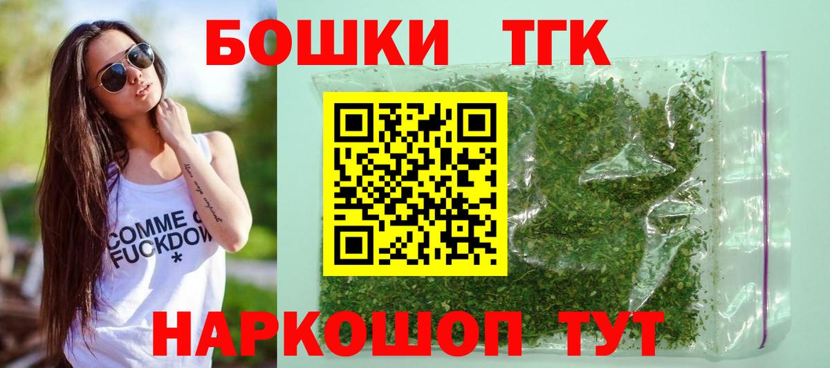 Бошки марихуана AK-47  Вход с VPN  МАРИХУАНА SATIVA & INDICA  Конопля Bruce Banner  Новодвинск 